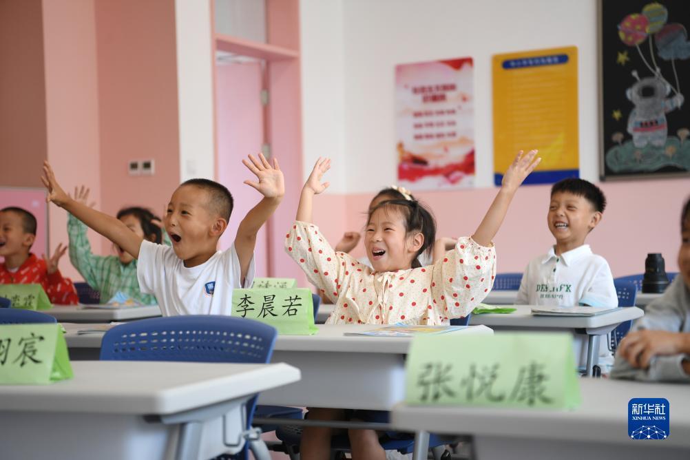 太阳城集团网站入口